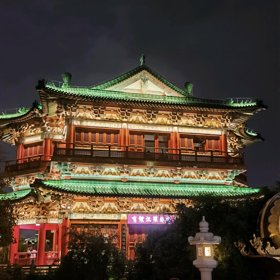 晏
