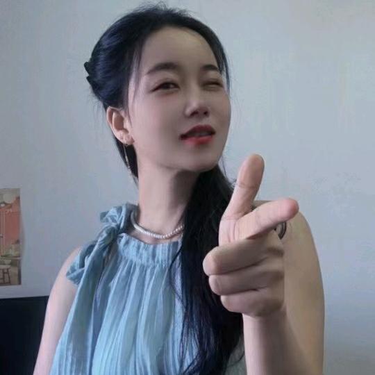与你有媛