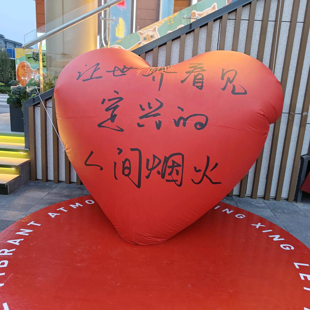 爱贝儿