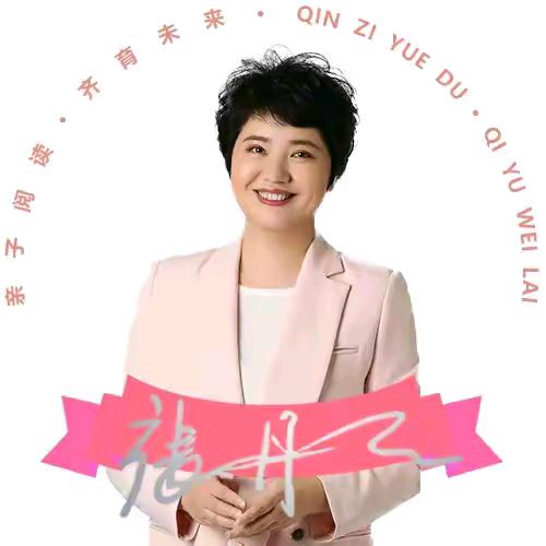 张丹丹的小学经