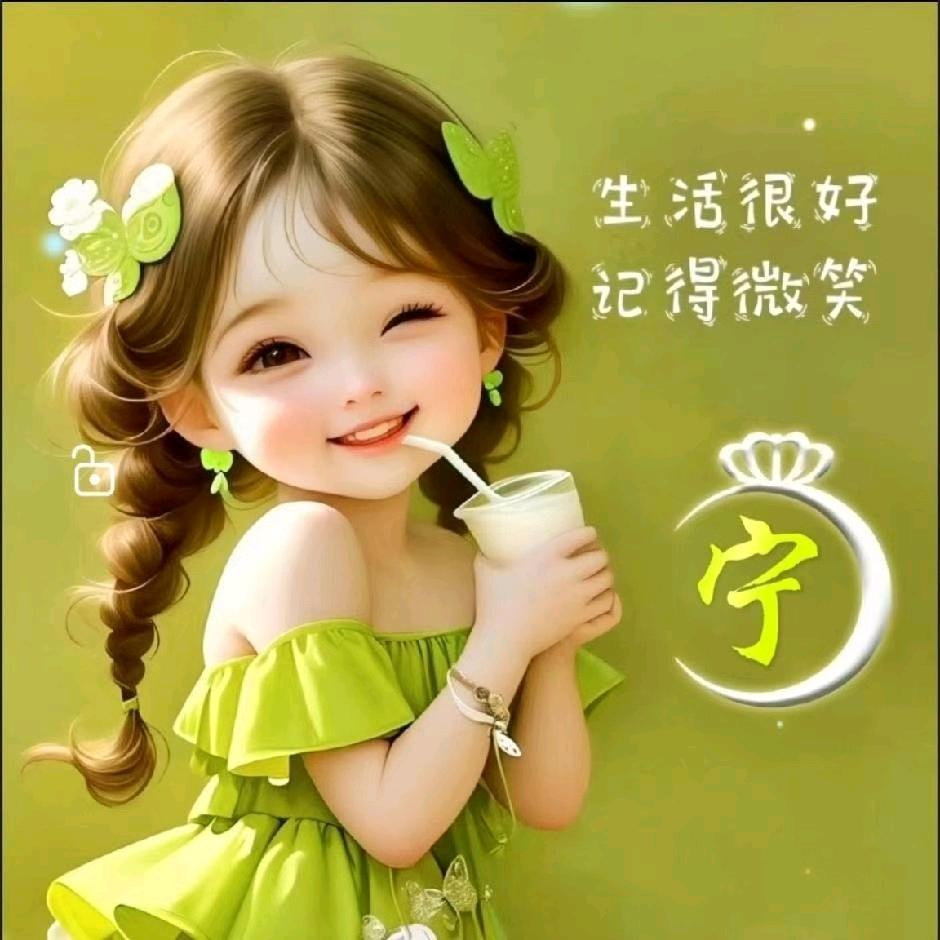小美
