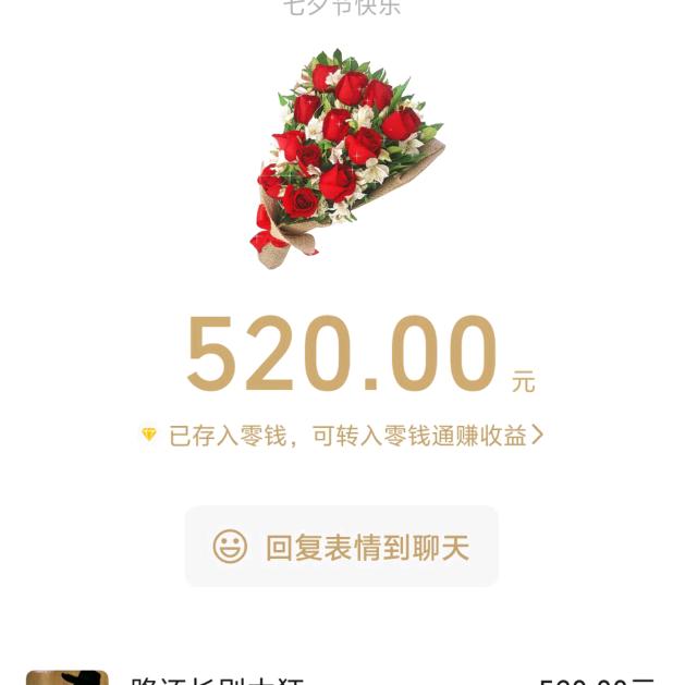 我累了你随意