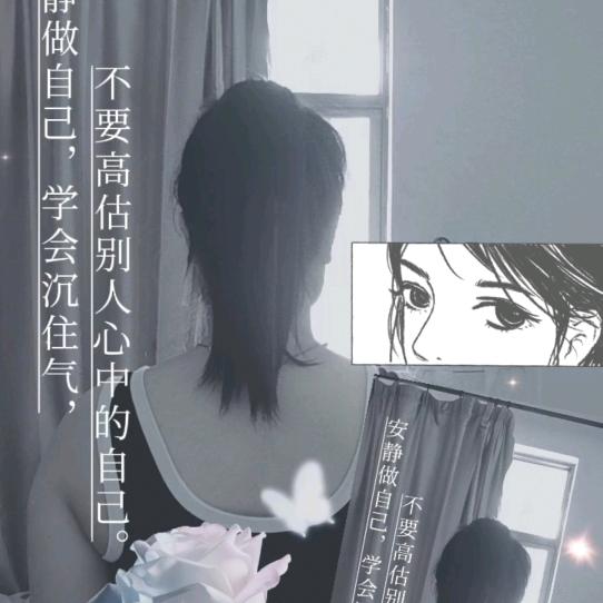 小 ღ᭄ꦿ꯭丫头꧔ꦿ᭄