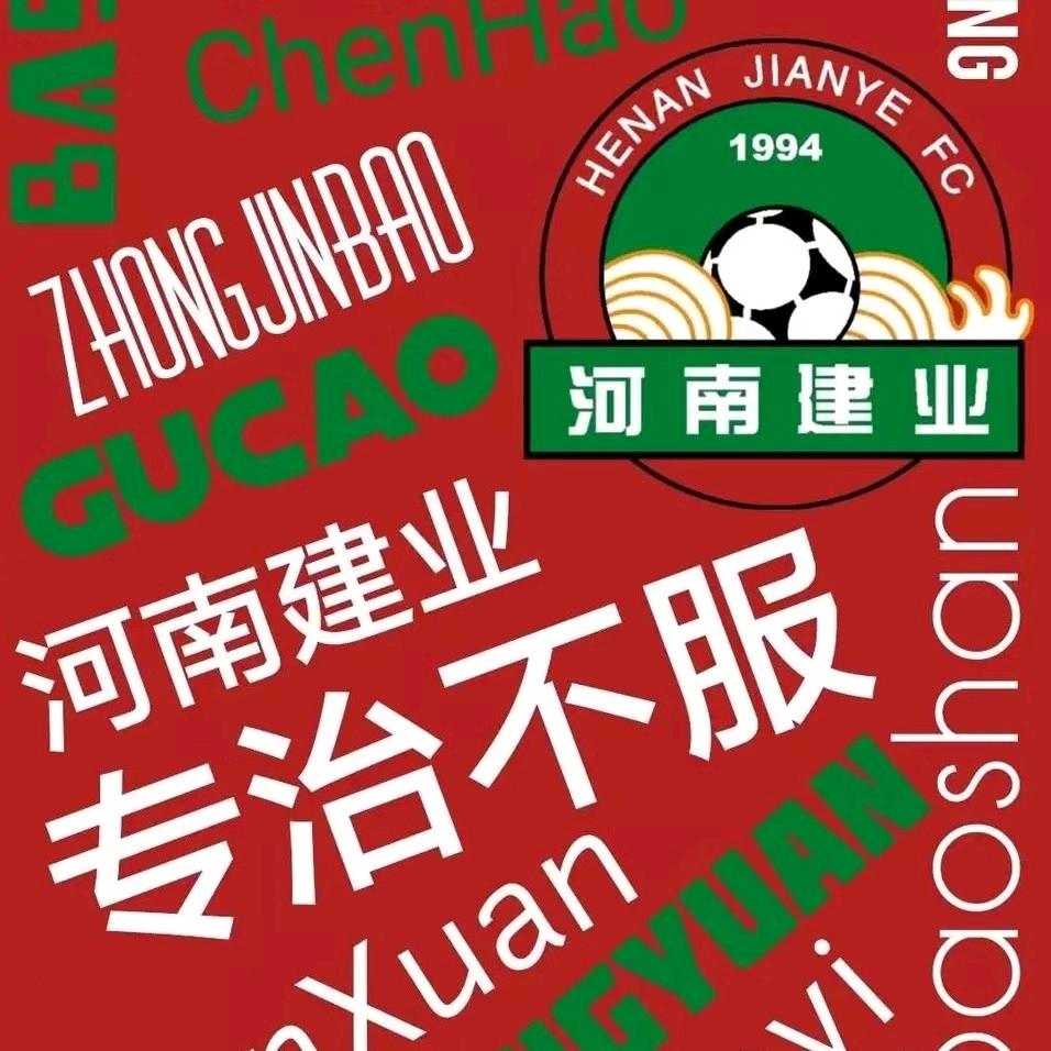 HNCHINA