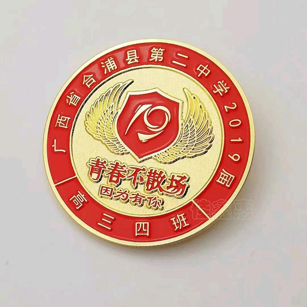 深圳金属徽章定制工厂