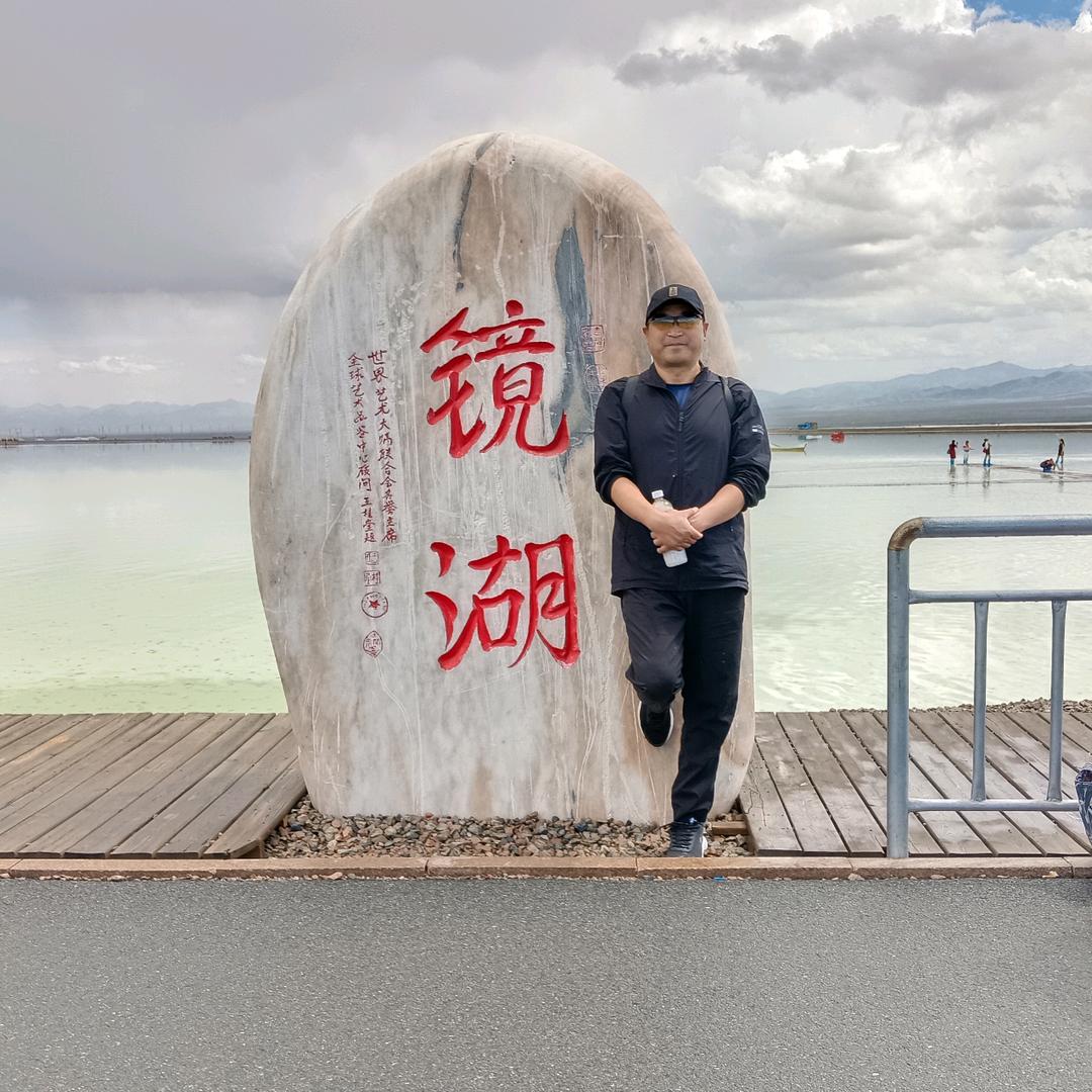 与心理同行