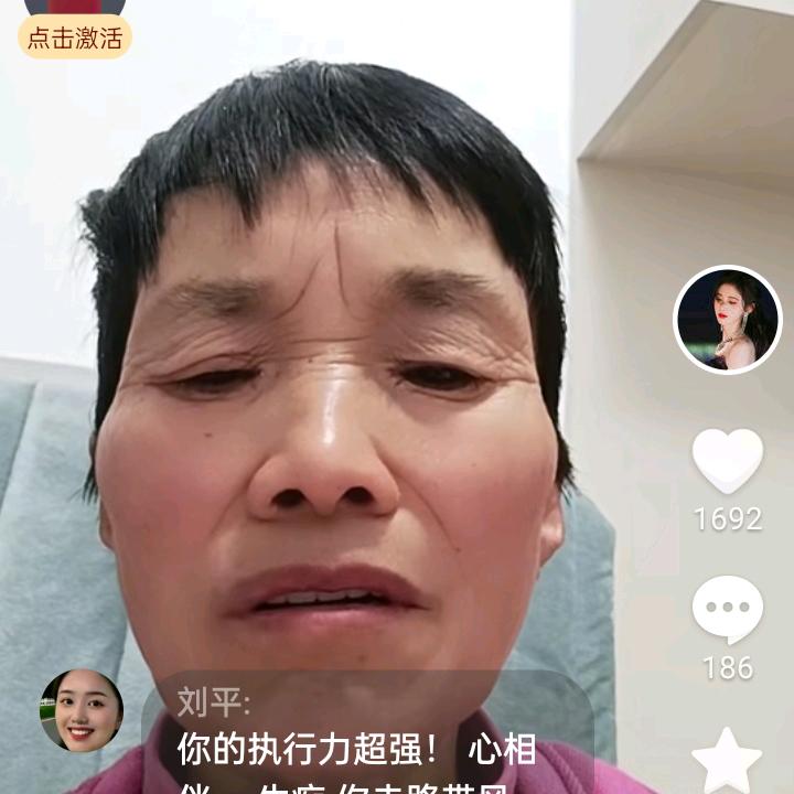 微笑姐