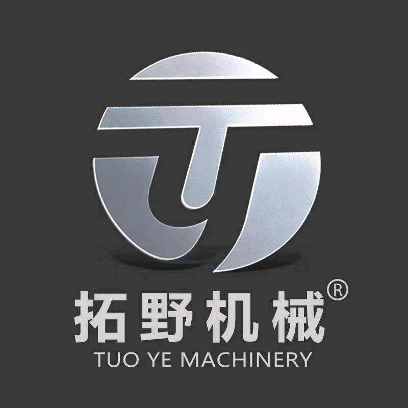 拓野机械厂
