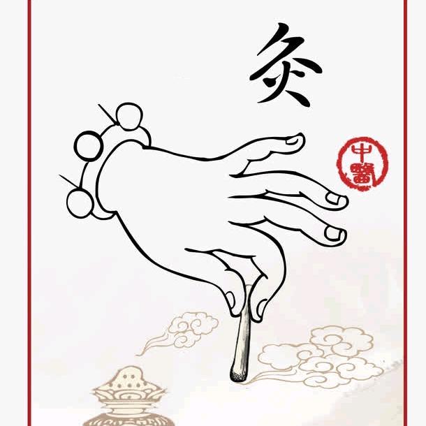 道知堂说艾灸