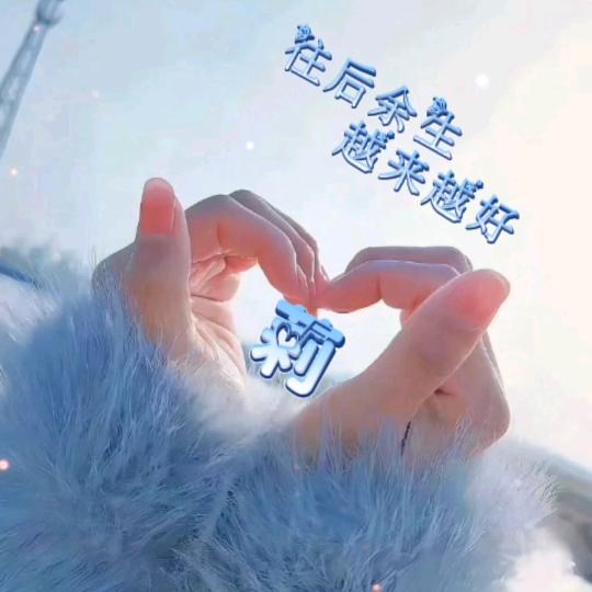 🦋ꦿ໊余生᭄🕊随心᭄ꦿᩚ٭