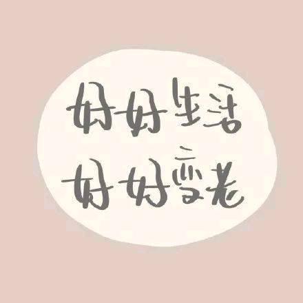 辉$