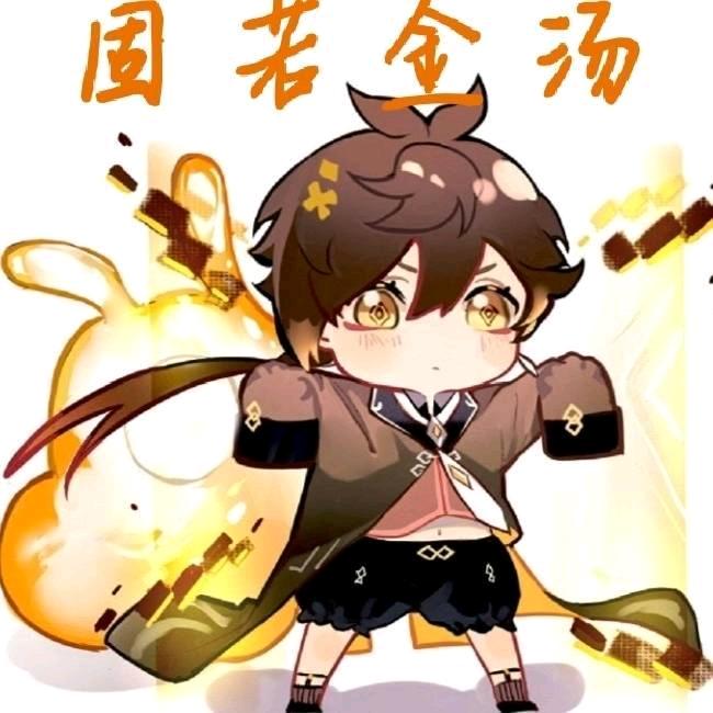 CFM辉宝