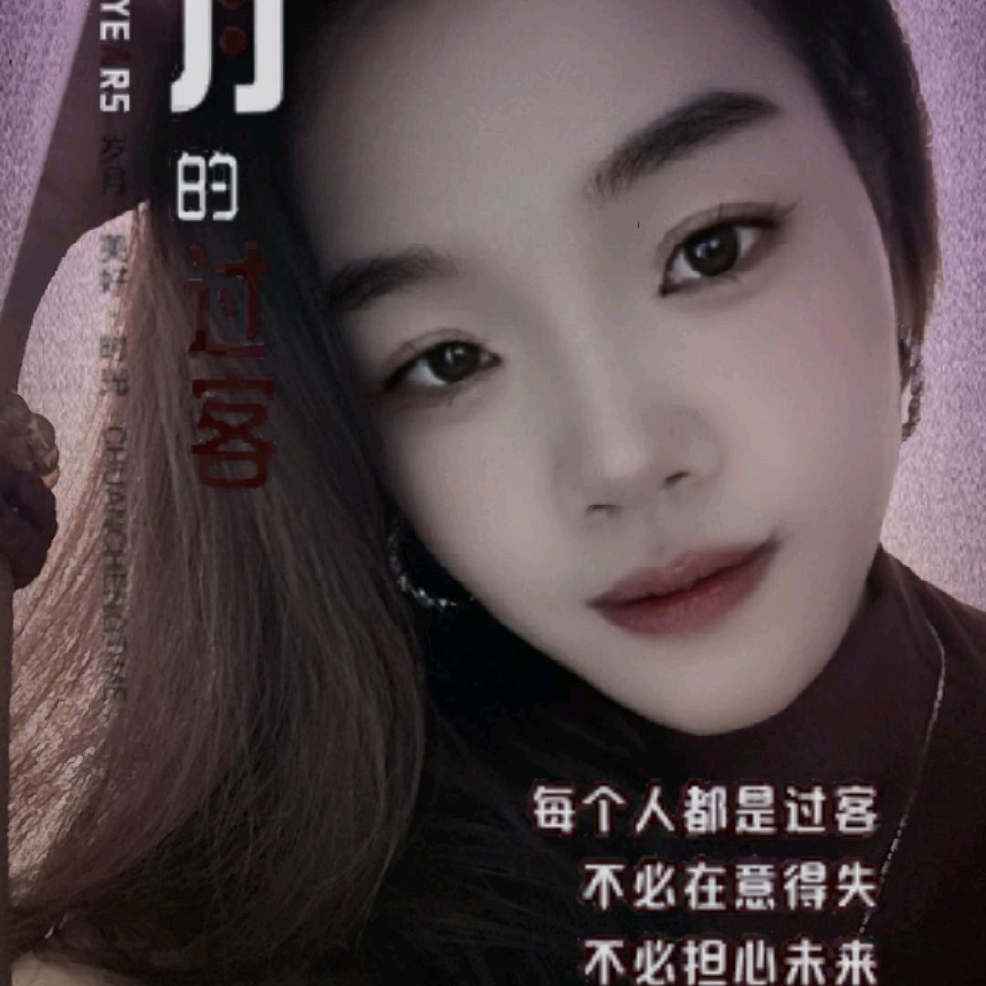 @花&已偏航
