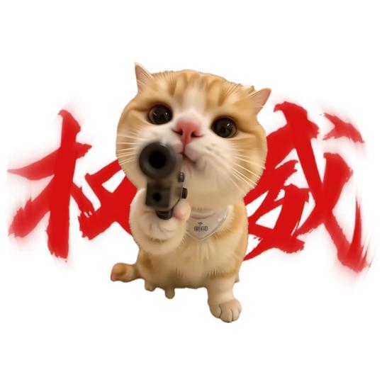 三角洲大老