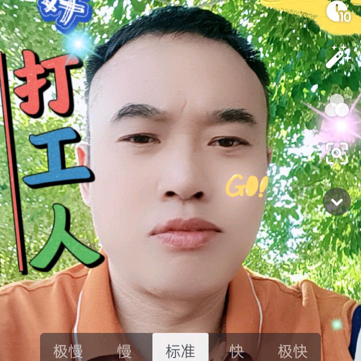 冯哥