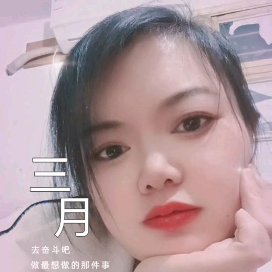 贤阳麻