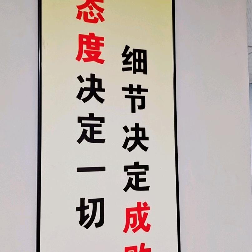 搪瓷搬运工