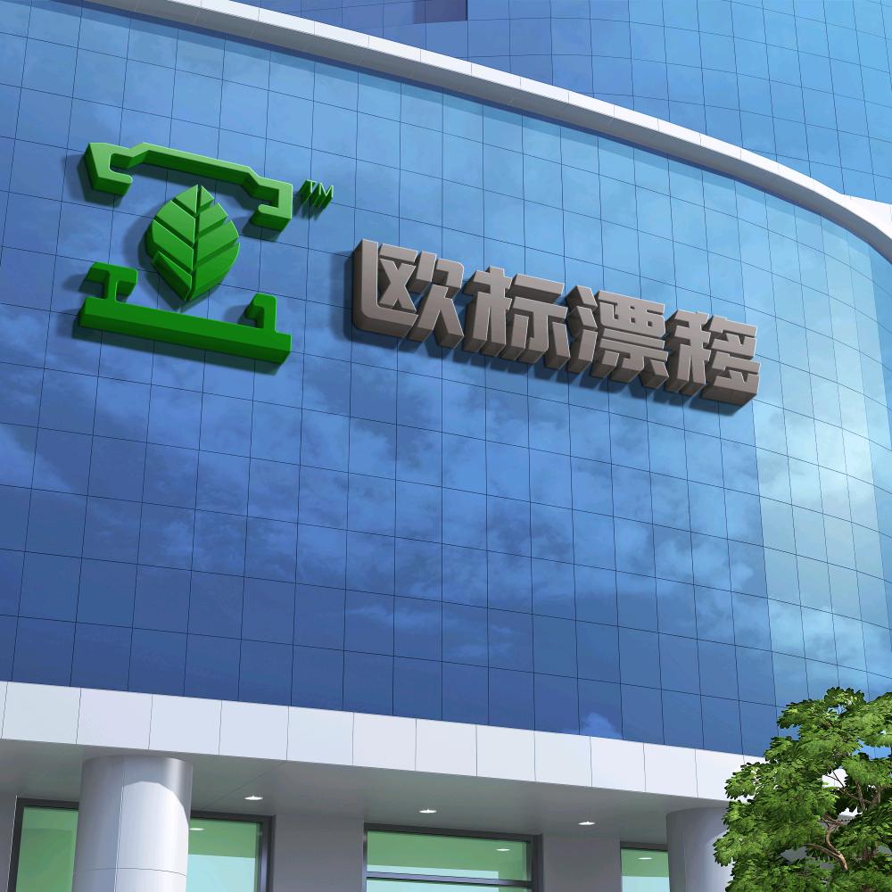 欧标漂移五金