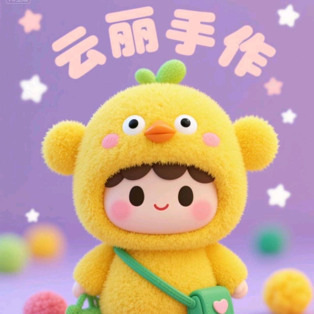 云丽优选小铺