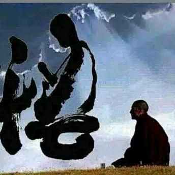 青石师傅古法锻炼