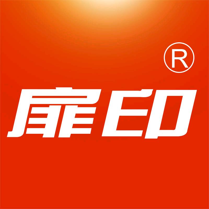 扉印印刷工厂