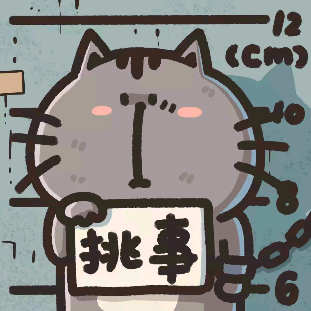 11不会打狙૮₍ɵ̷﹏ɵ̷̥̥᷅₎ა