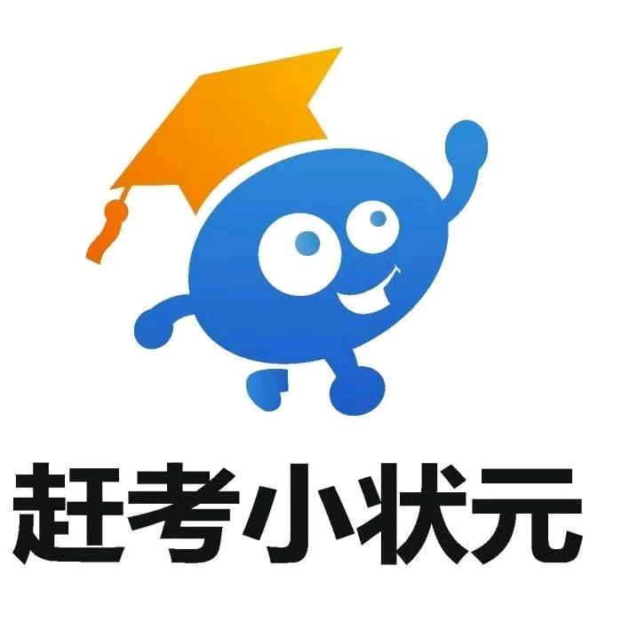 何老师与智习室