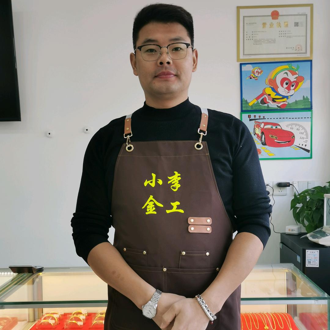 小李金店
