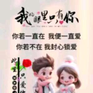 相信自己