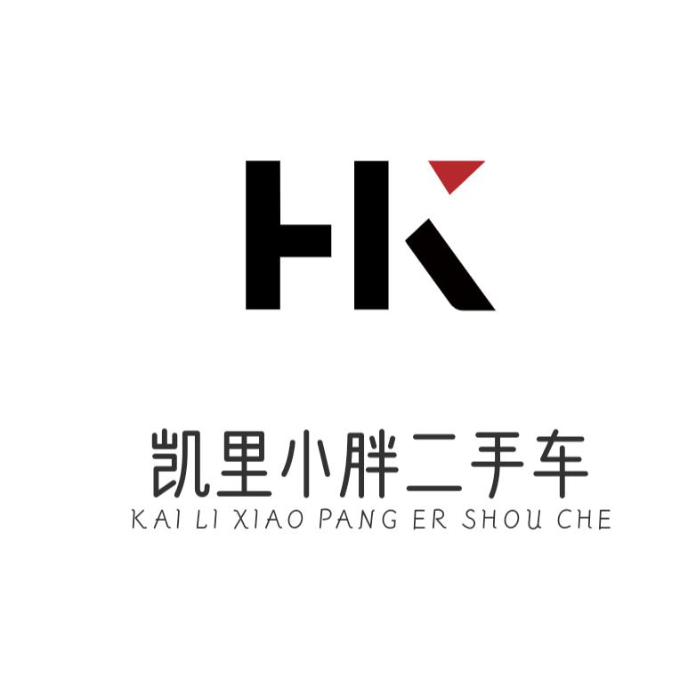 凯里小胖二手车