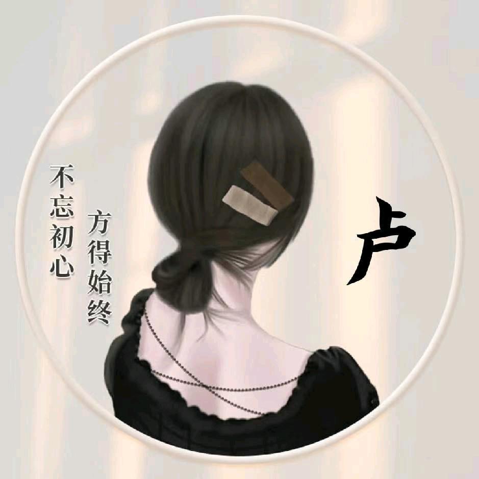 @盼丫头
