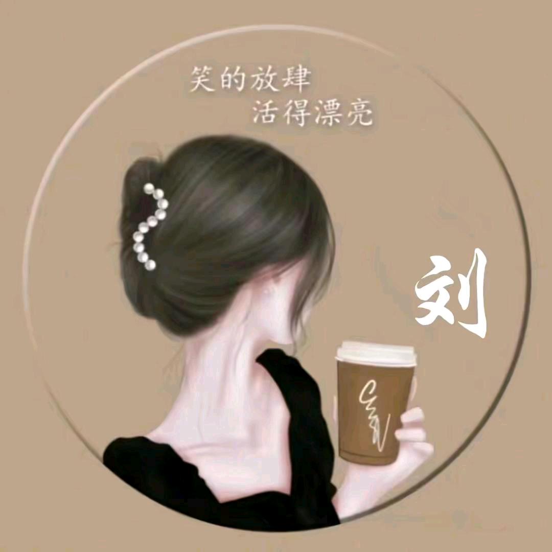 想不到的明天