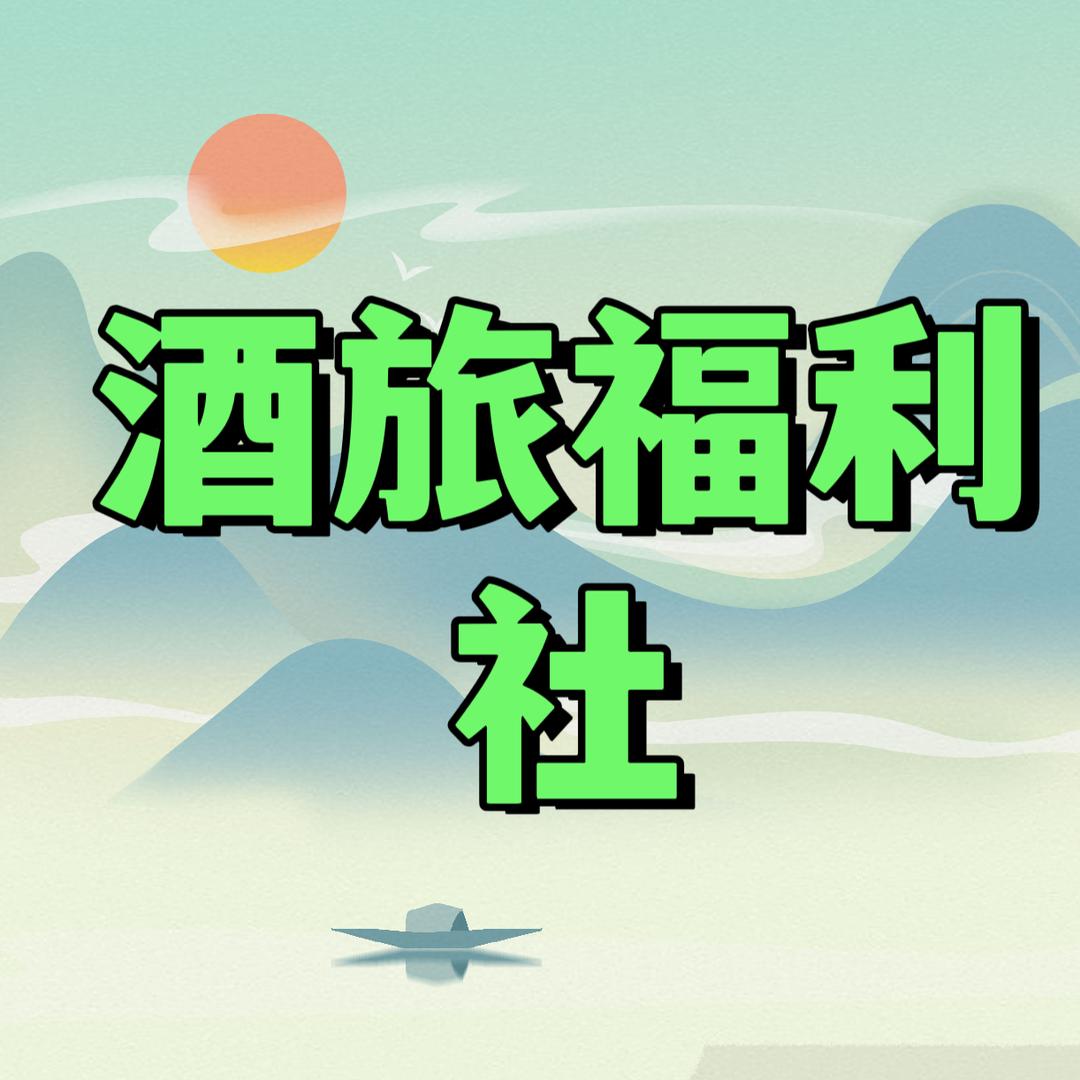 齐心《好物分享》