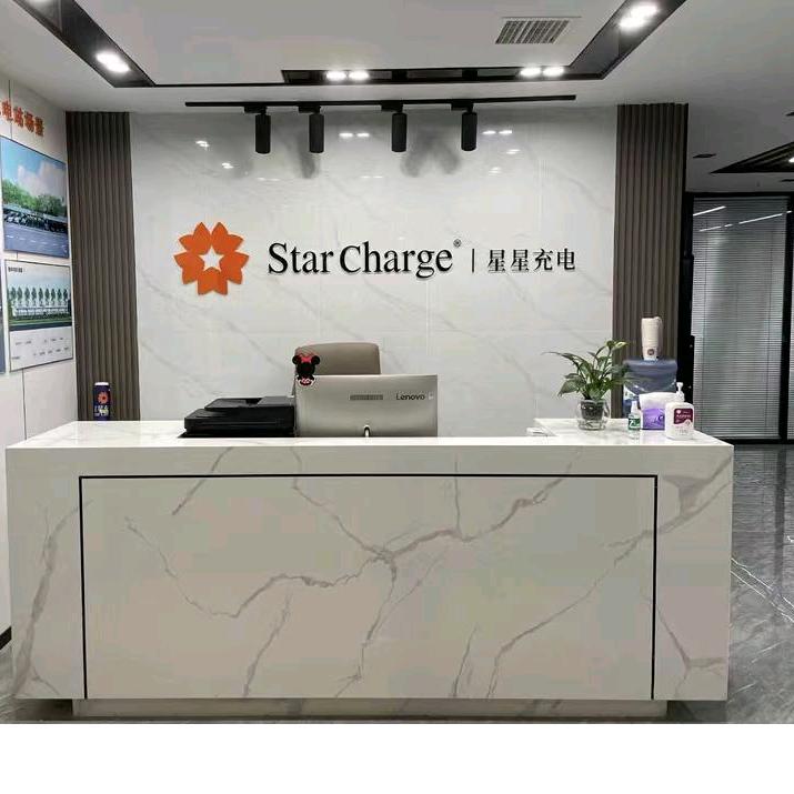 新能源充电桩经销商