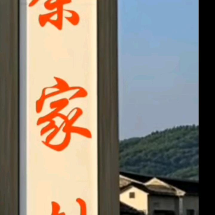 余军