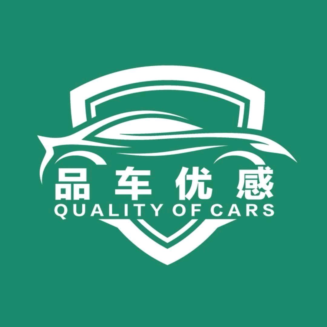 品车优感汽车服务连锁