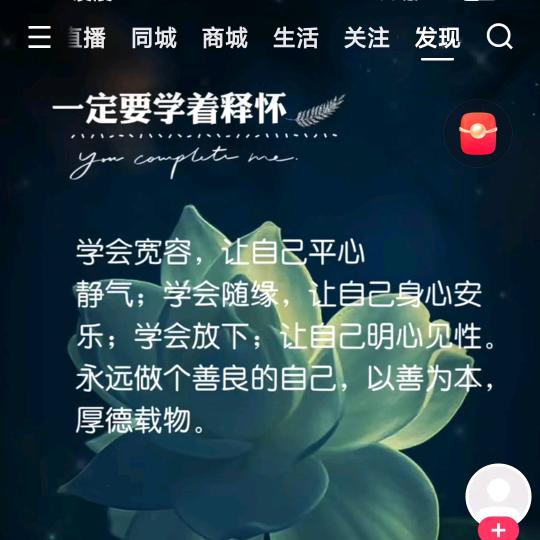 努力