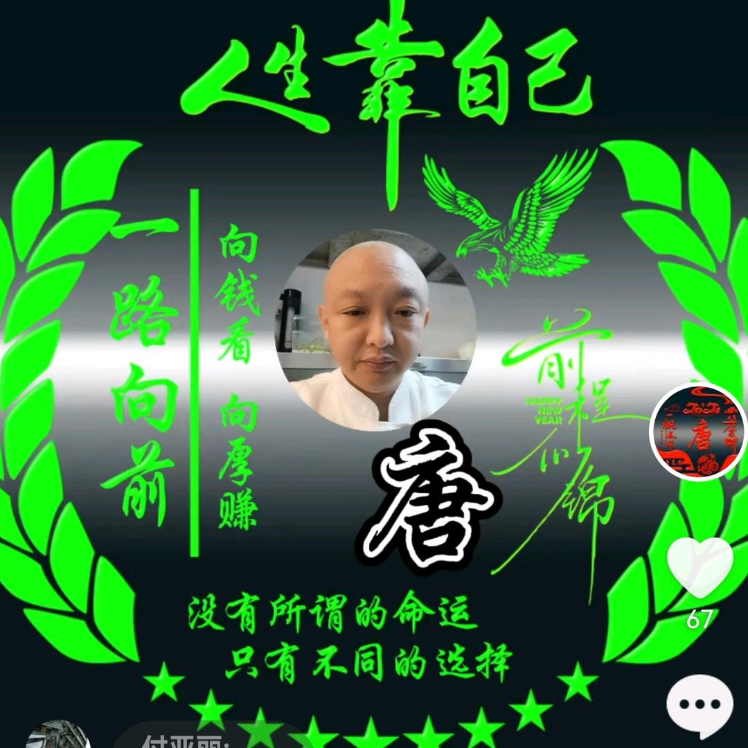 🦋ꦿ໊余生᭄🕊随心᭄ꦿᩚ٭