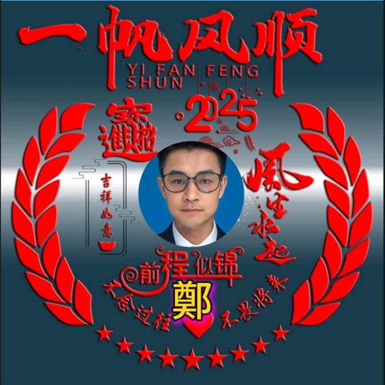 方方郑正