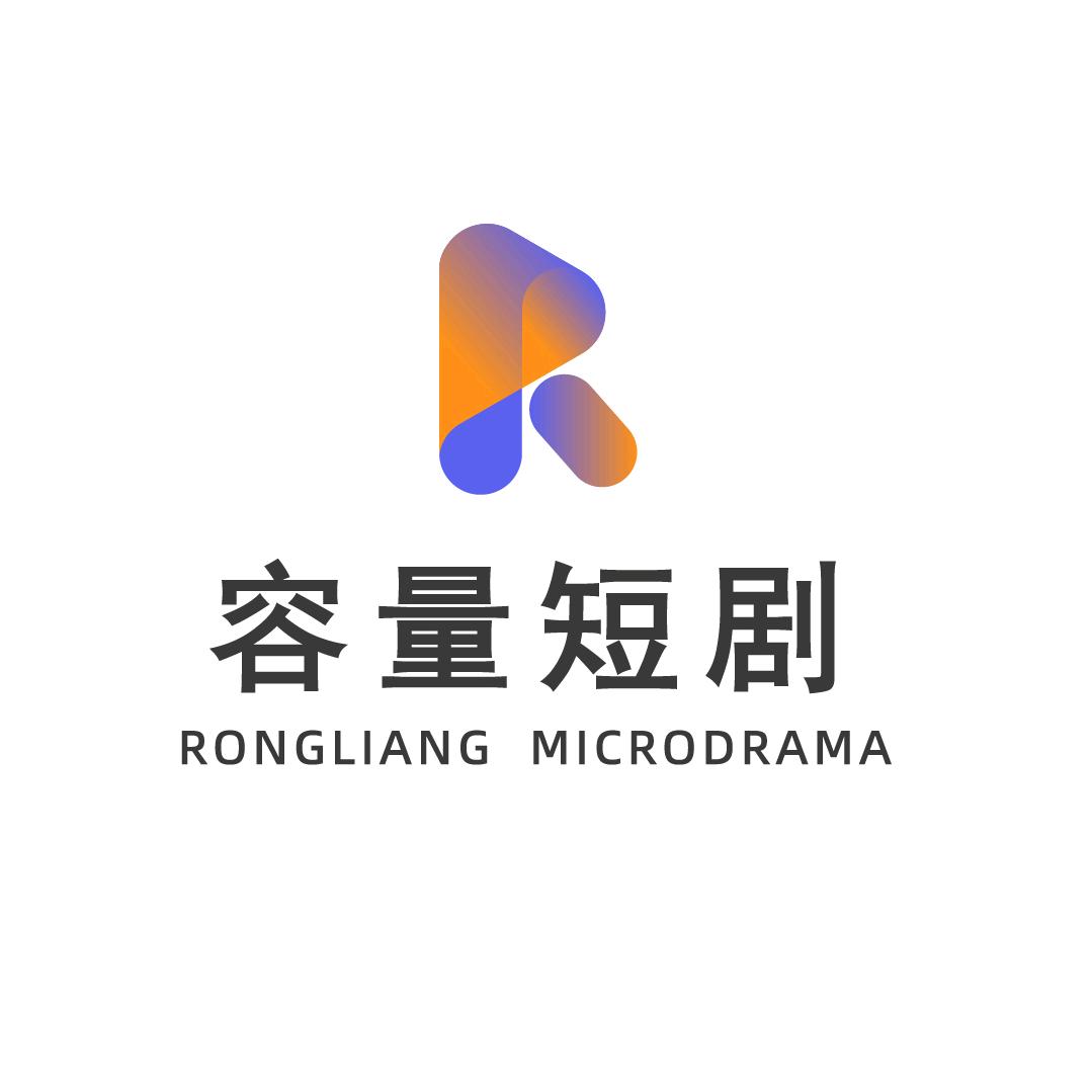 容量短剧@抖音