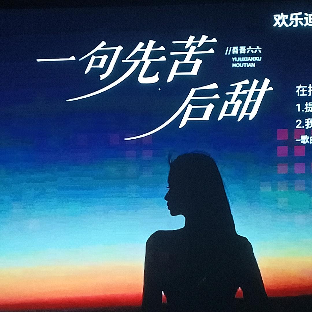 @糖很田🌻🌻ん