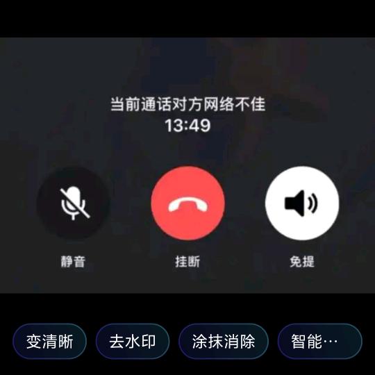 用户已关机