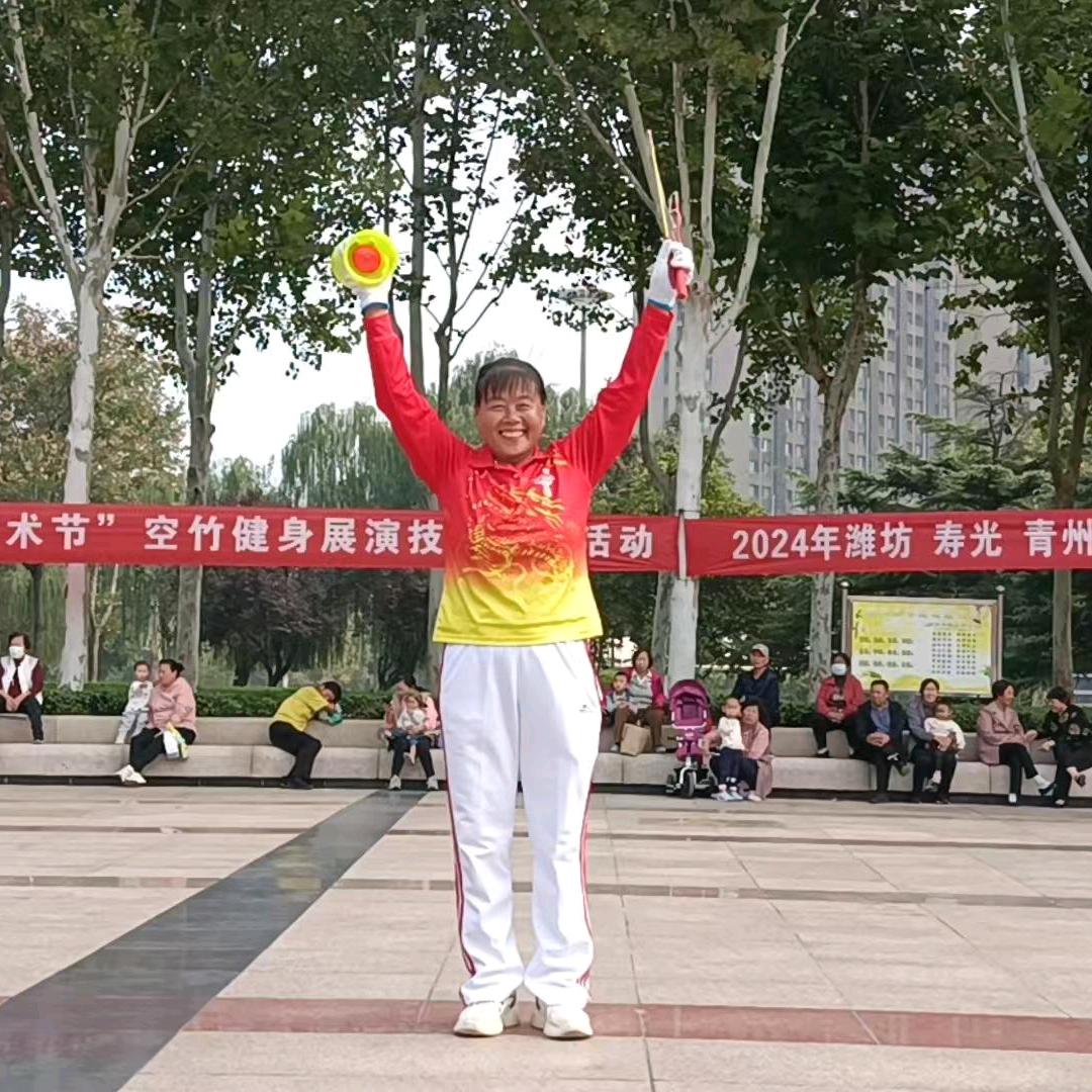 开心爱空竹