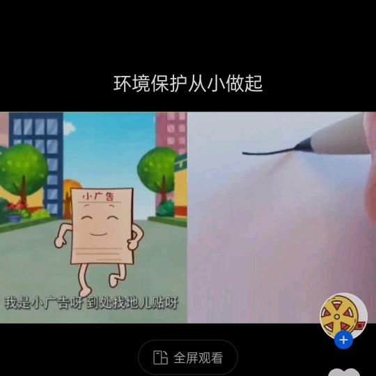爱已碎
