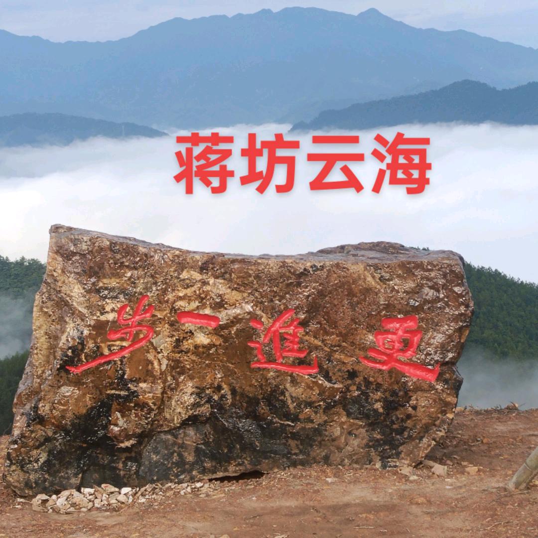 带你看日出日落