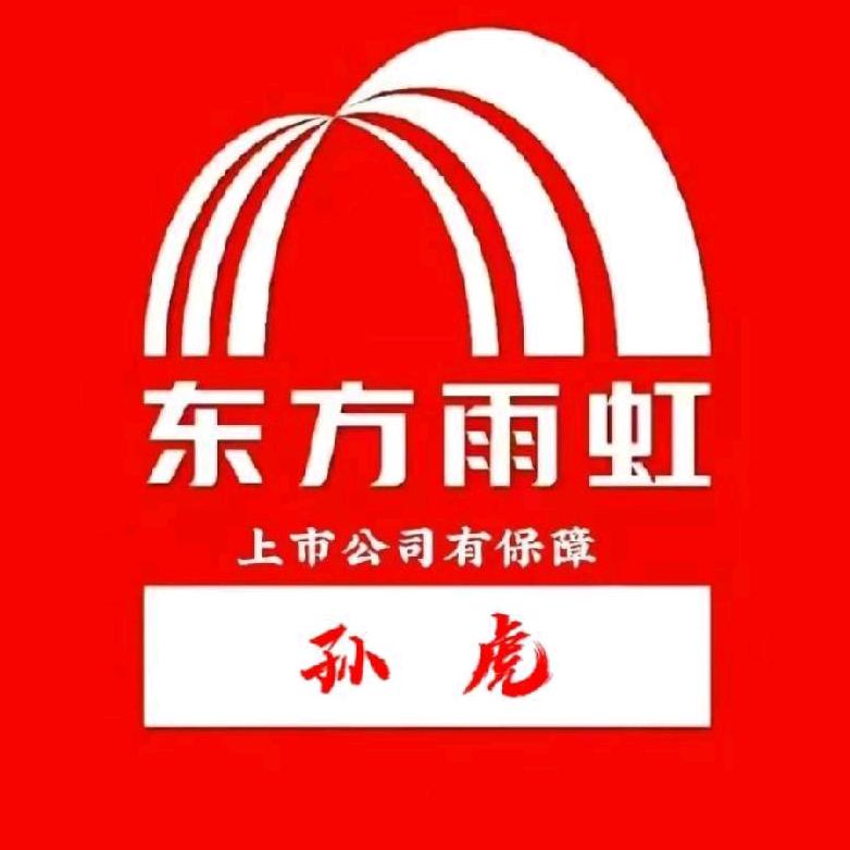 南京雨虹防水