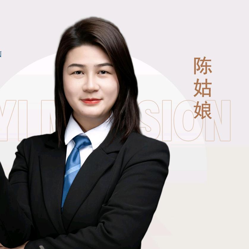 天心区畅迈房产信息服务部