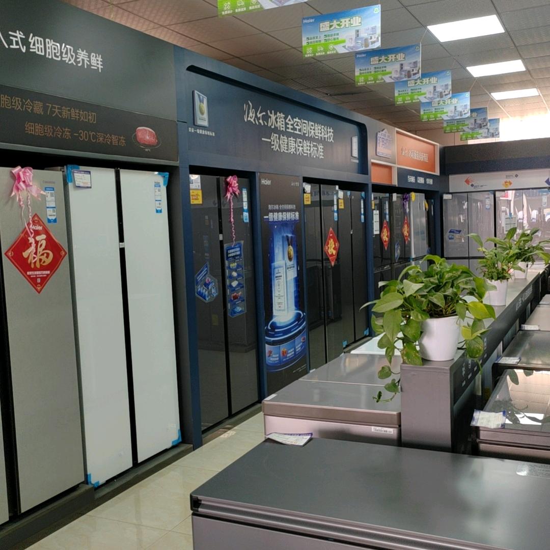 海尔专卖店(幸屯店)