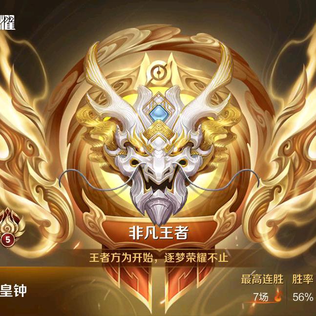 手残对抗路