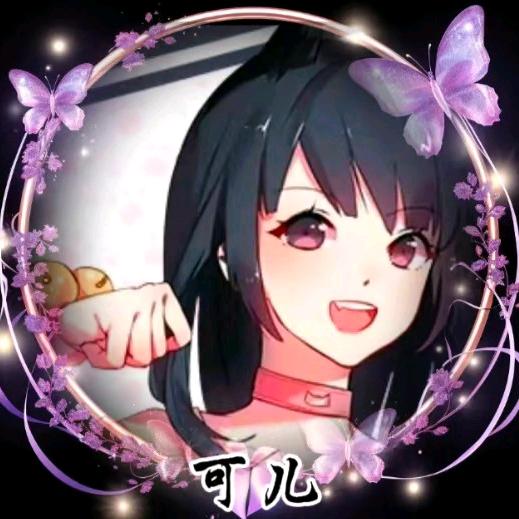 全网一只☆甜可儿~